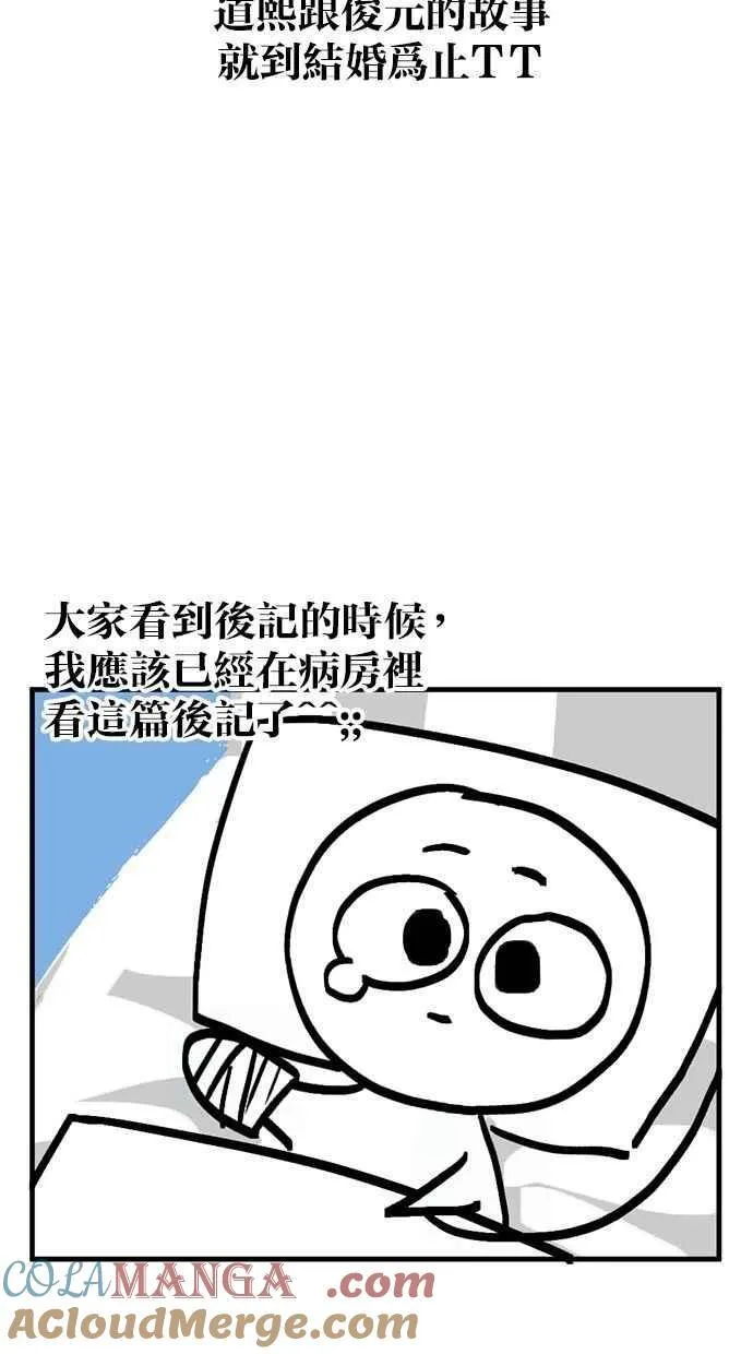 后记 第17页