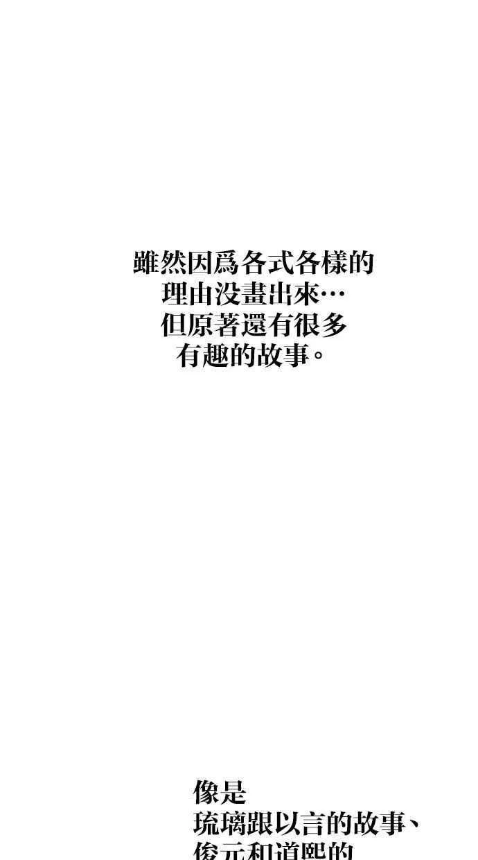 后记 第18页