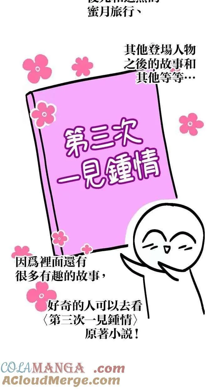 后记 第19页