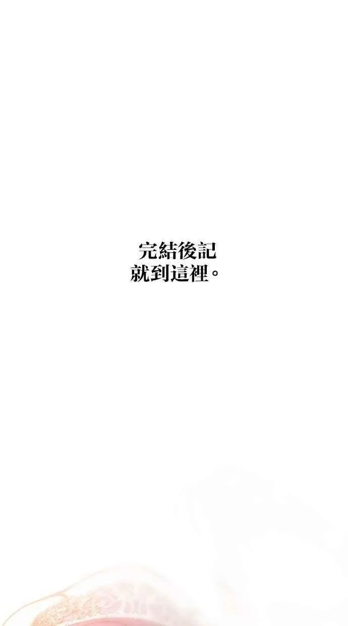 后记 第20页
