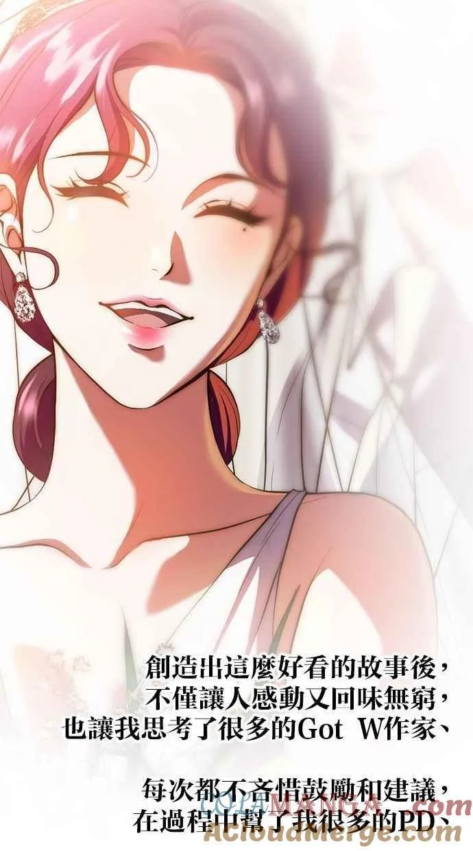 后记 第21页
