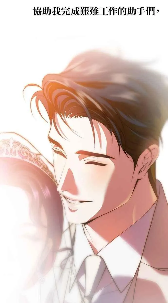 后记 第22页