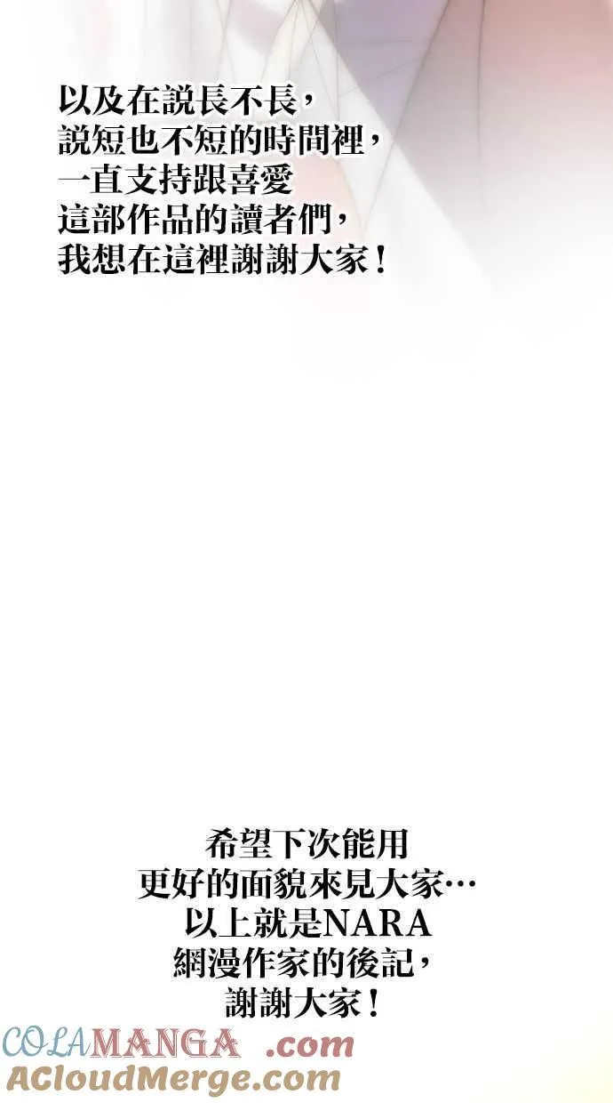 后记 第23页