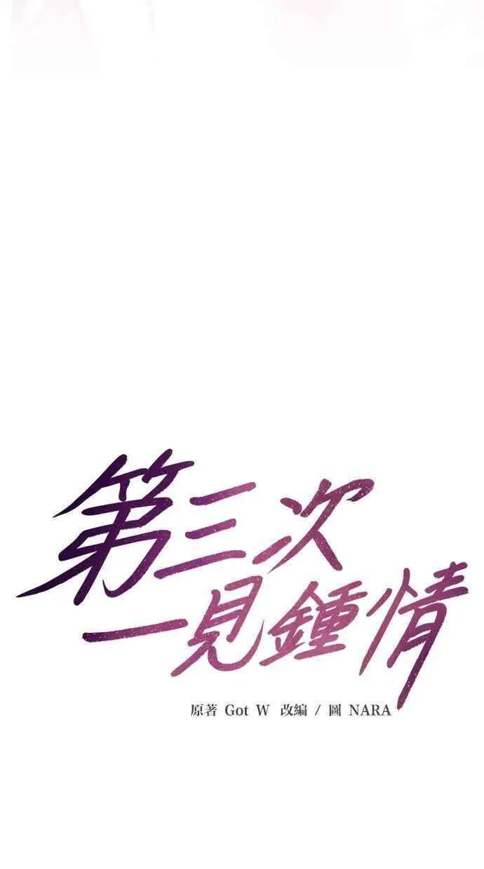后记 第26页