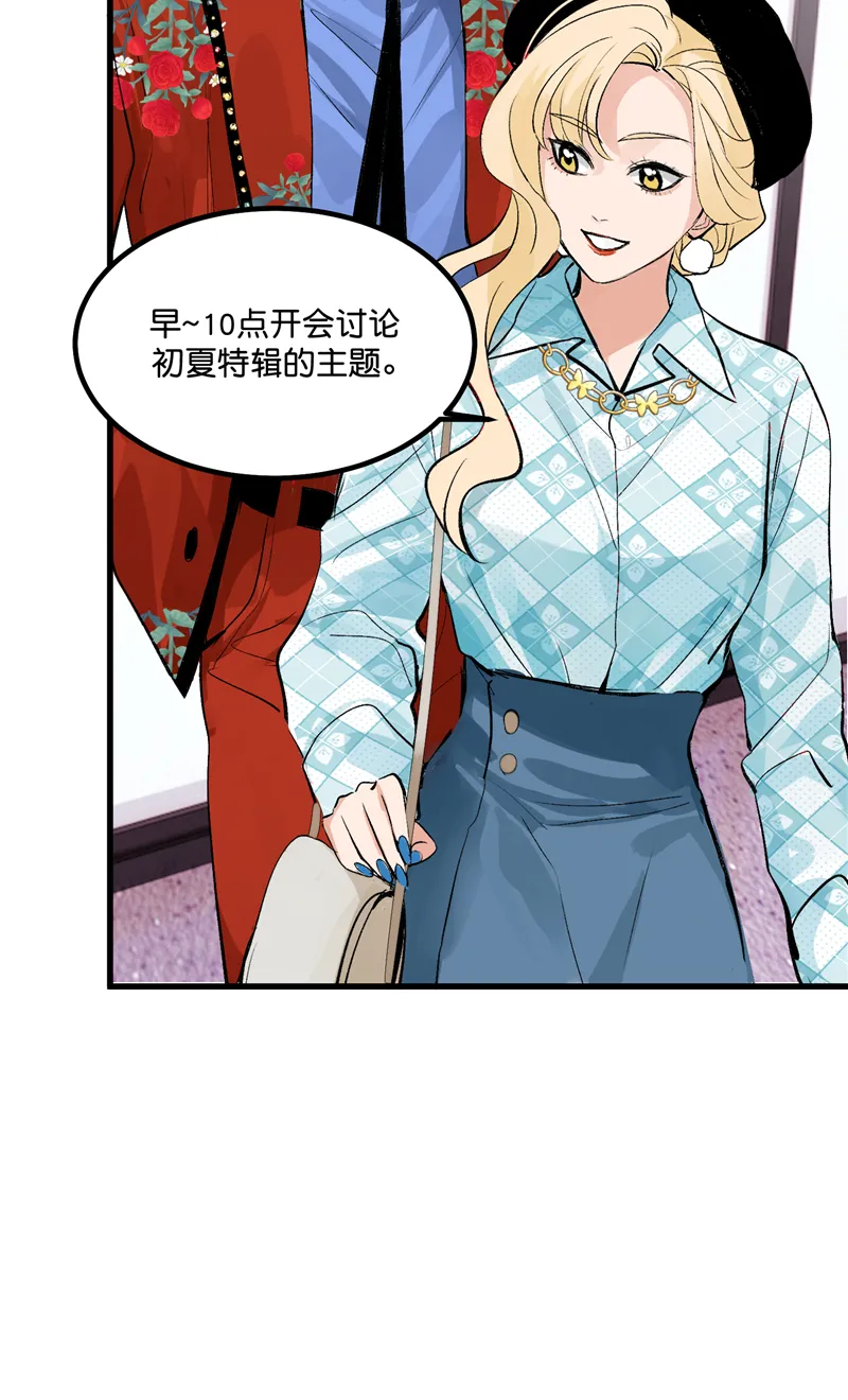 第6话 第44页