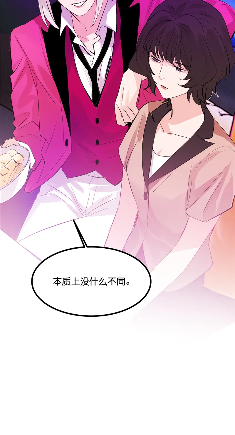 第21话 第16页