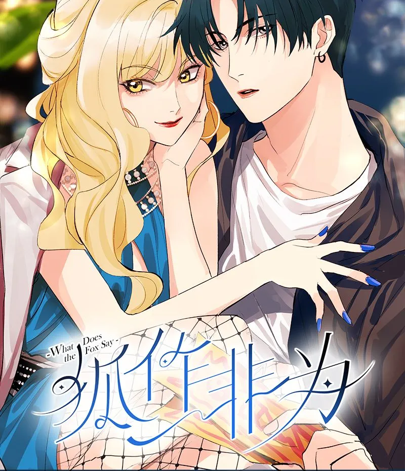 第26话 第1页