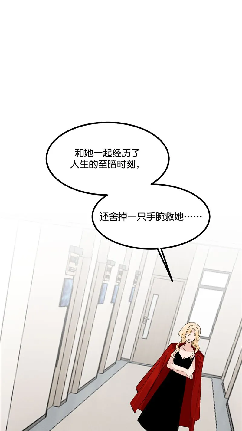 第26话 第3页
