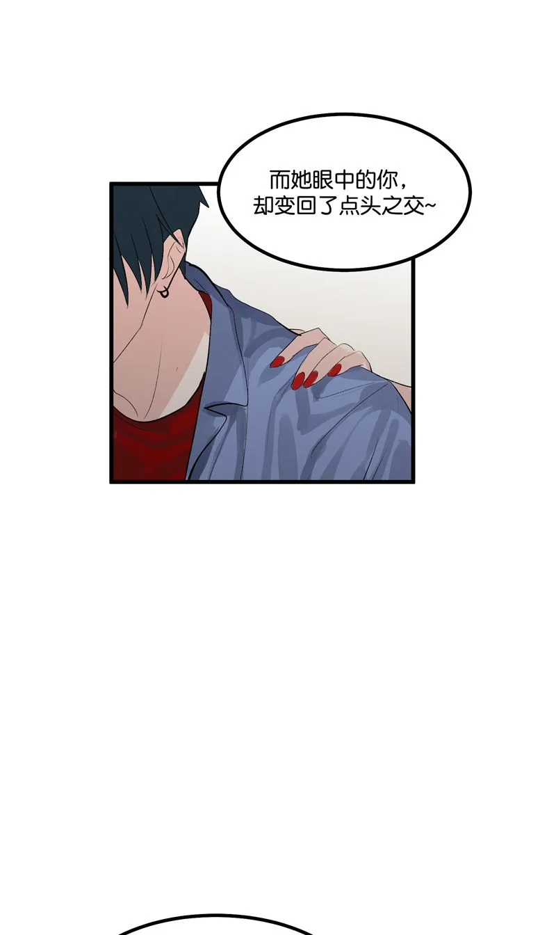 第26话 第5页