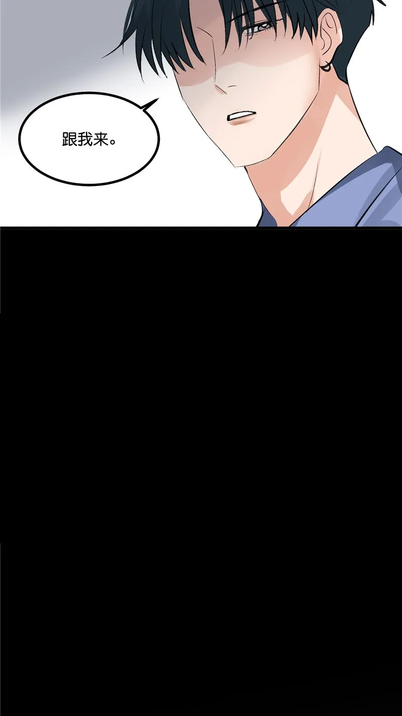 第26话 第10页