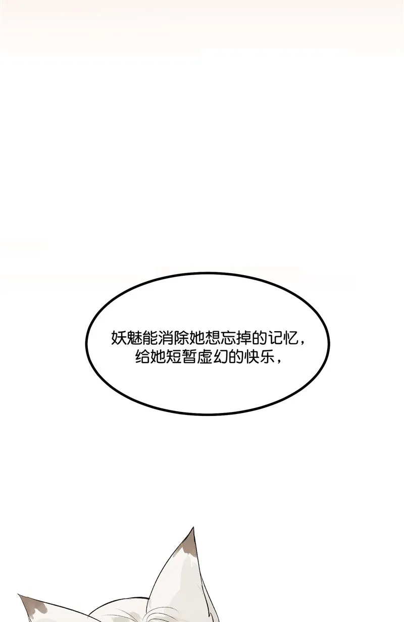 第26话 第16页