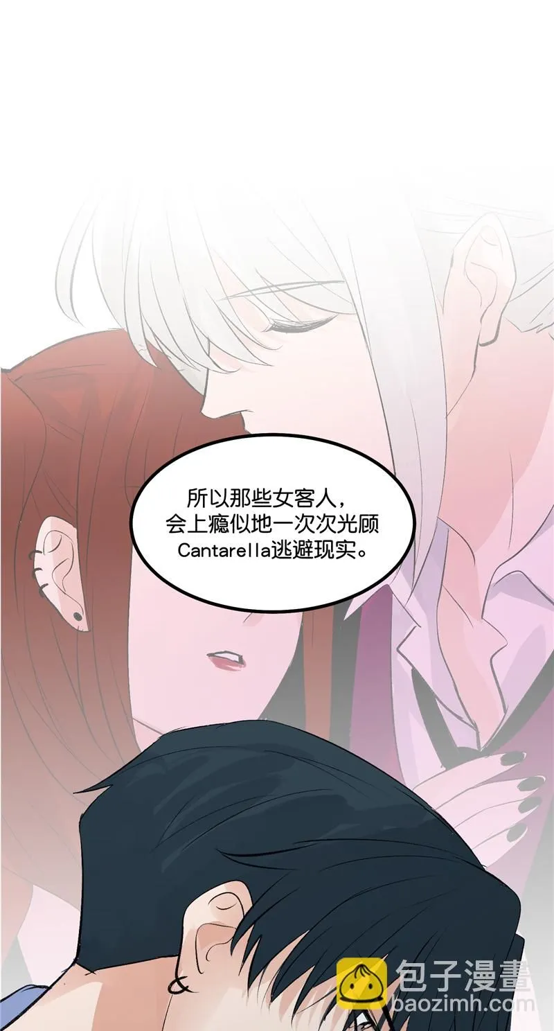 第26话 第18页