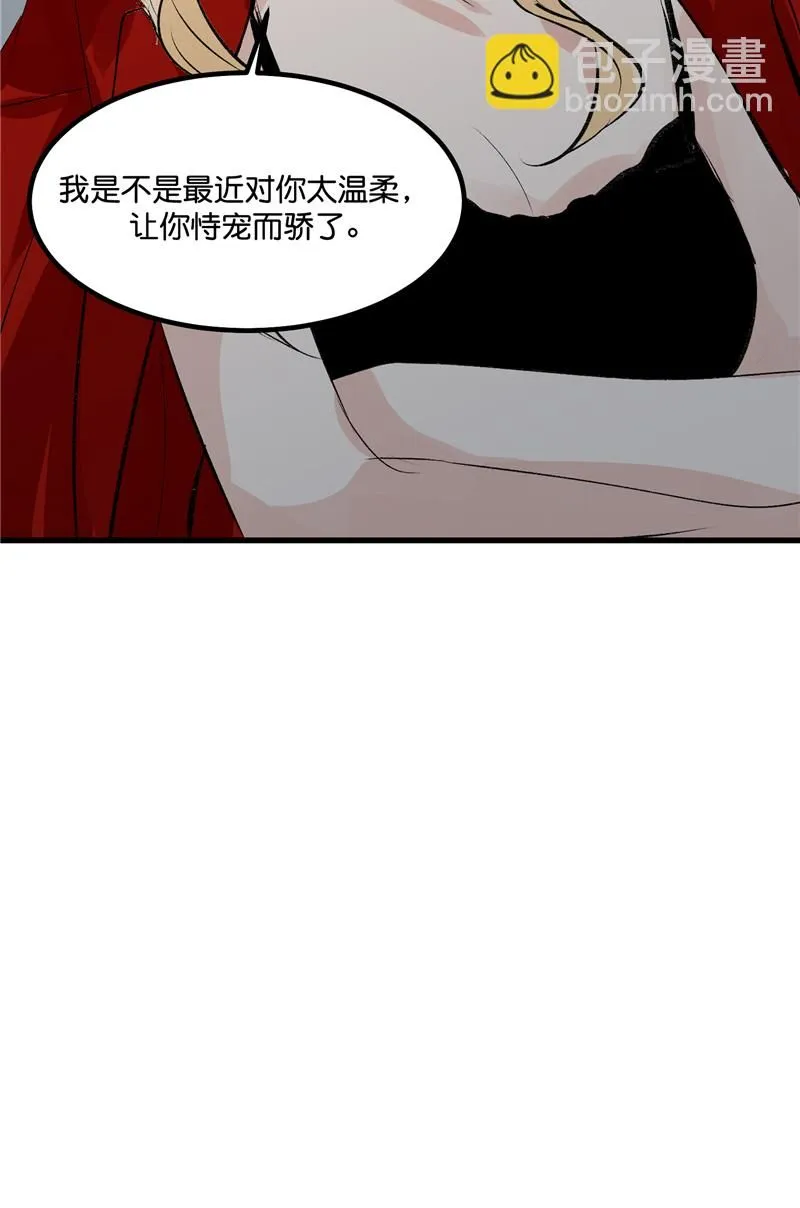 第26话 第22页