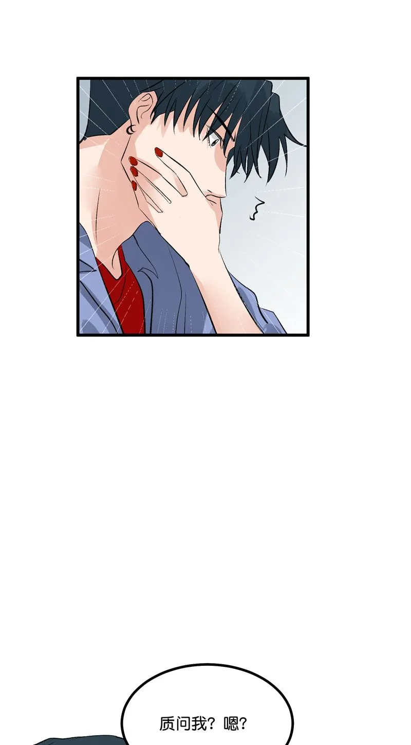 第26话 第23页