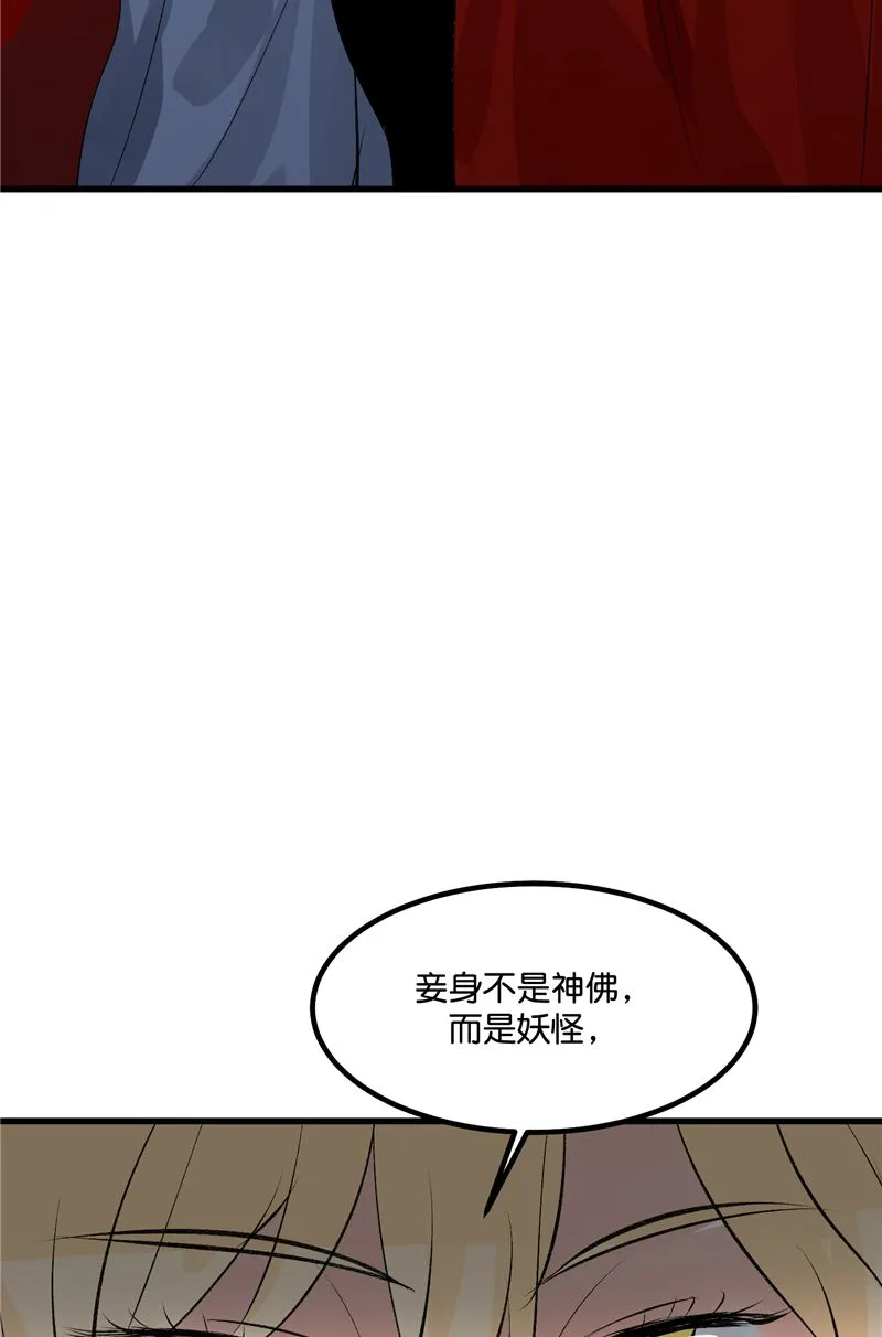 第26话 第25页