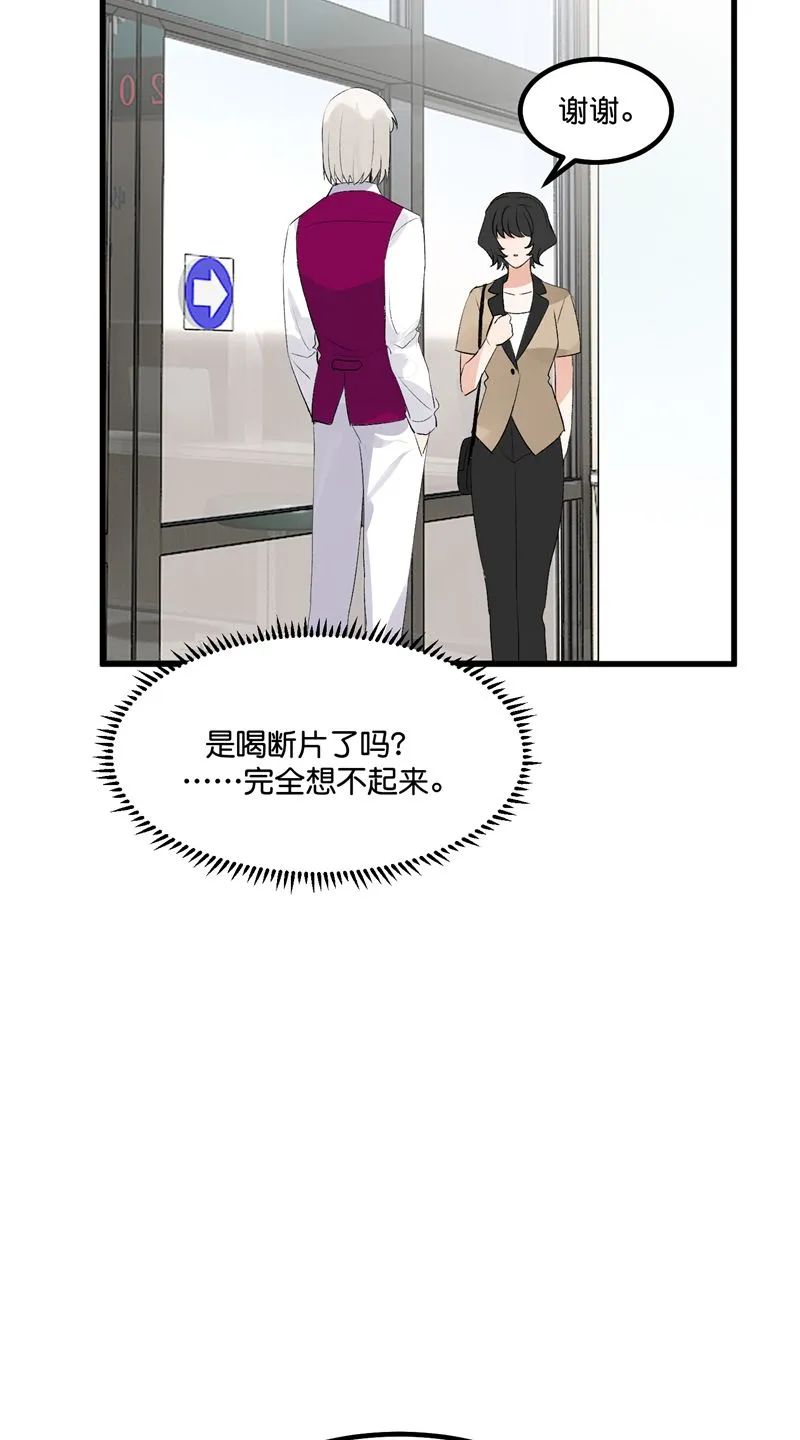 第26话 第45页