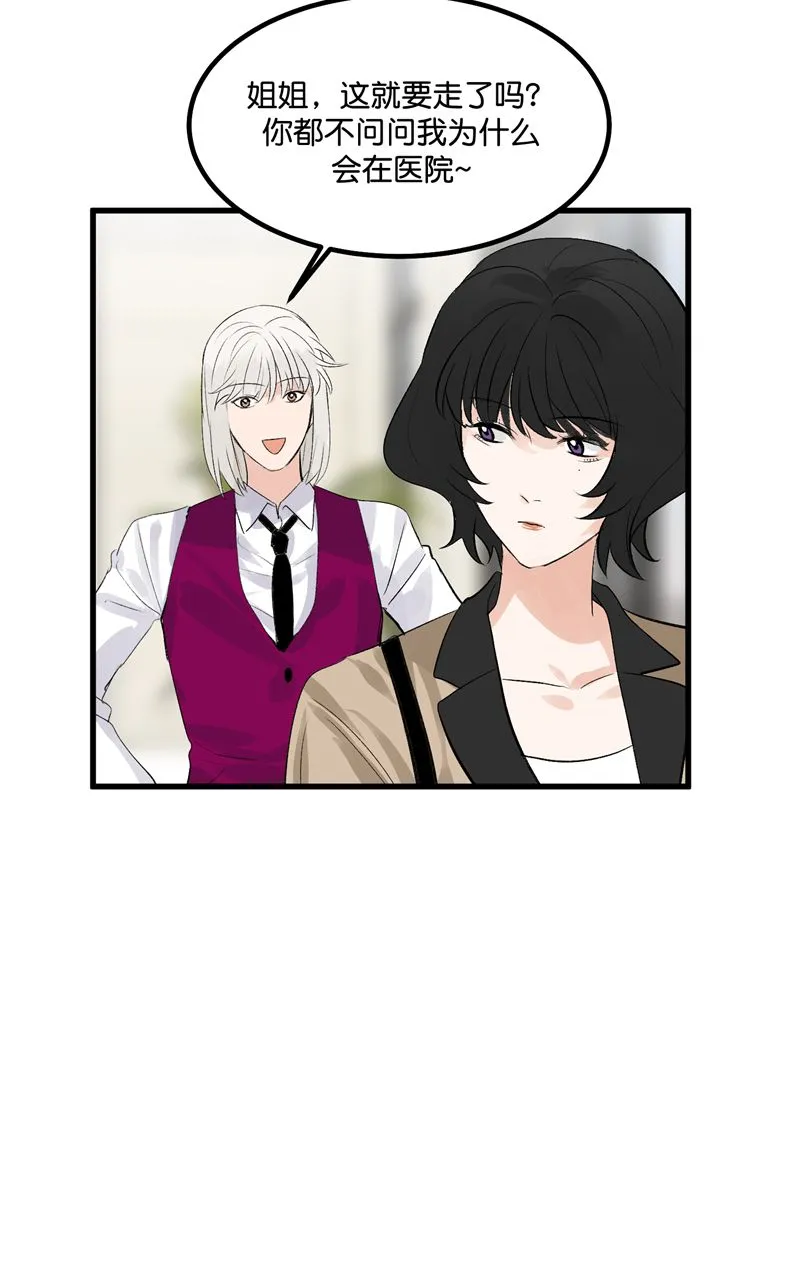 第26话 第46页