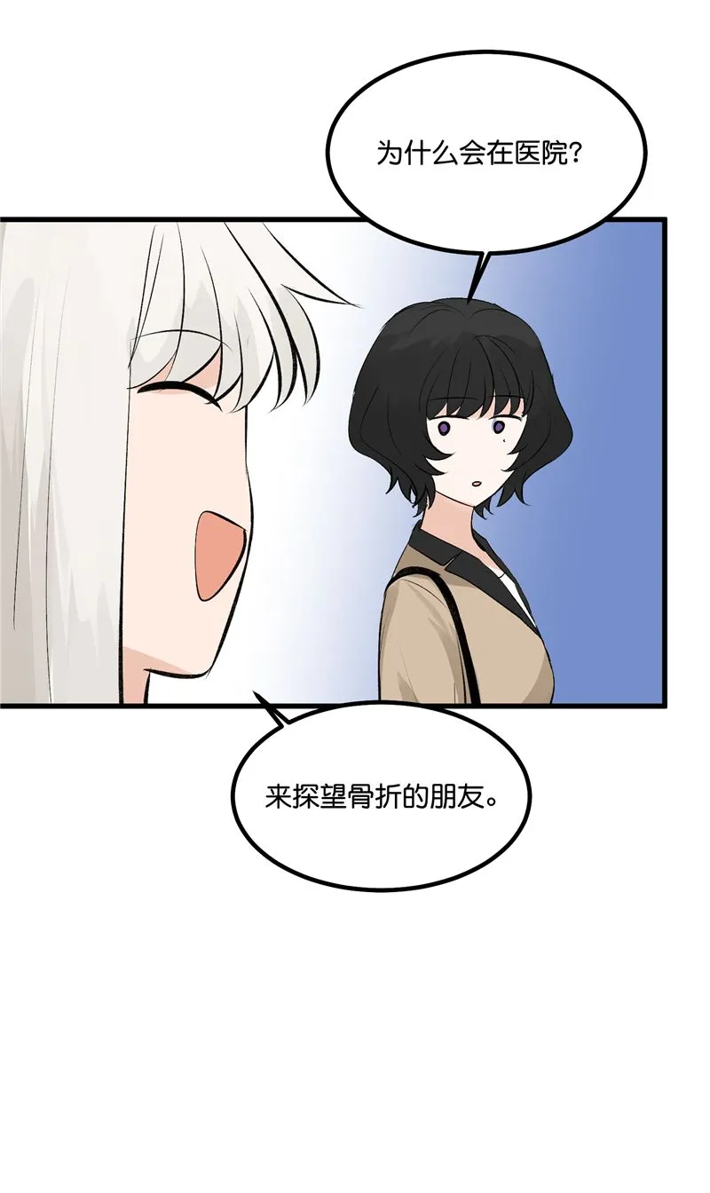第26话 第47页