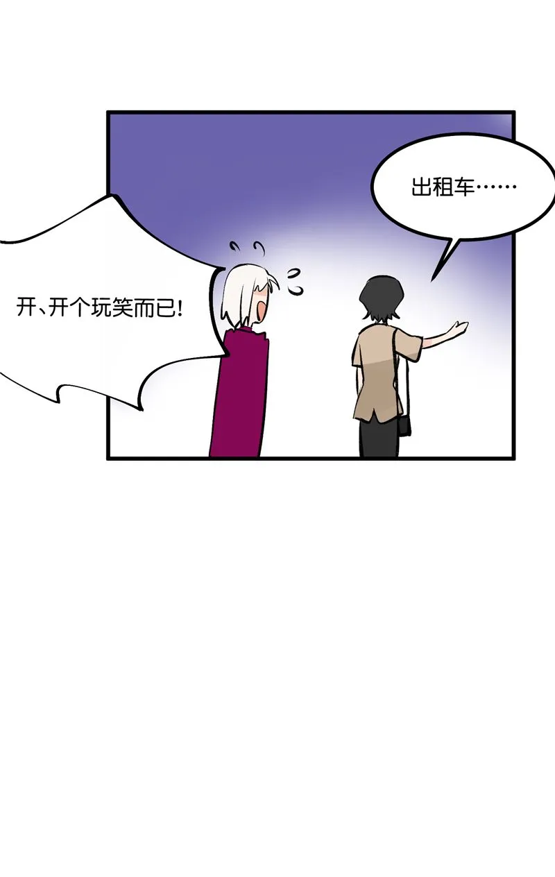 第26话 第48页