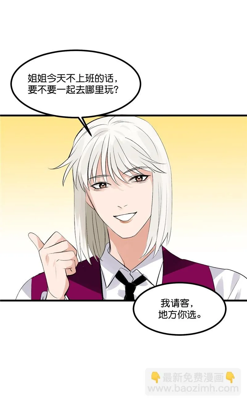 第26话 第49页