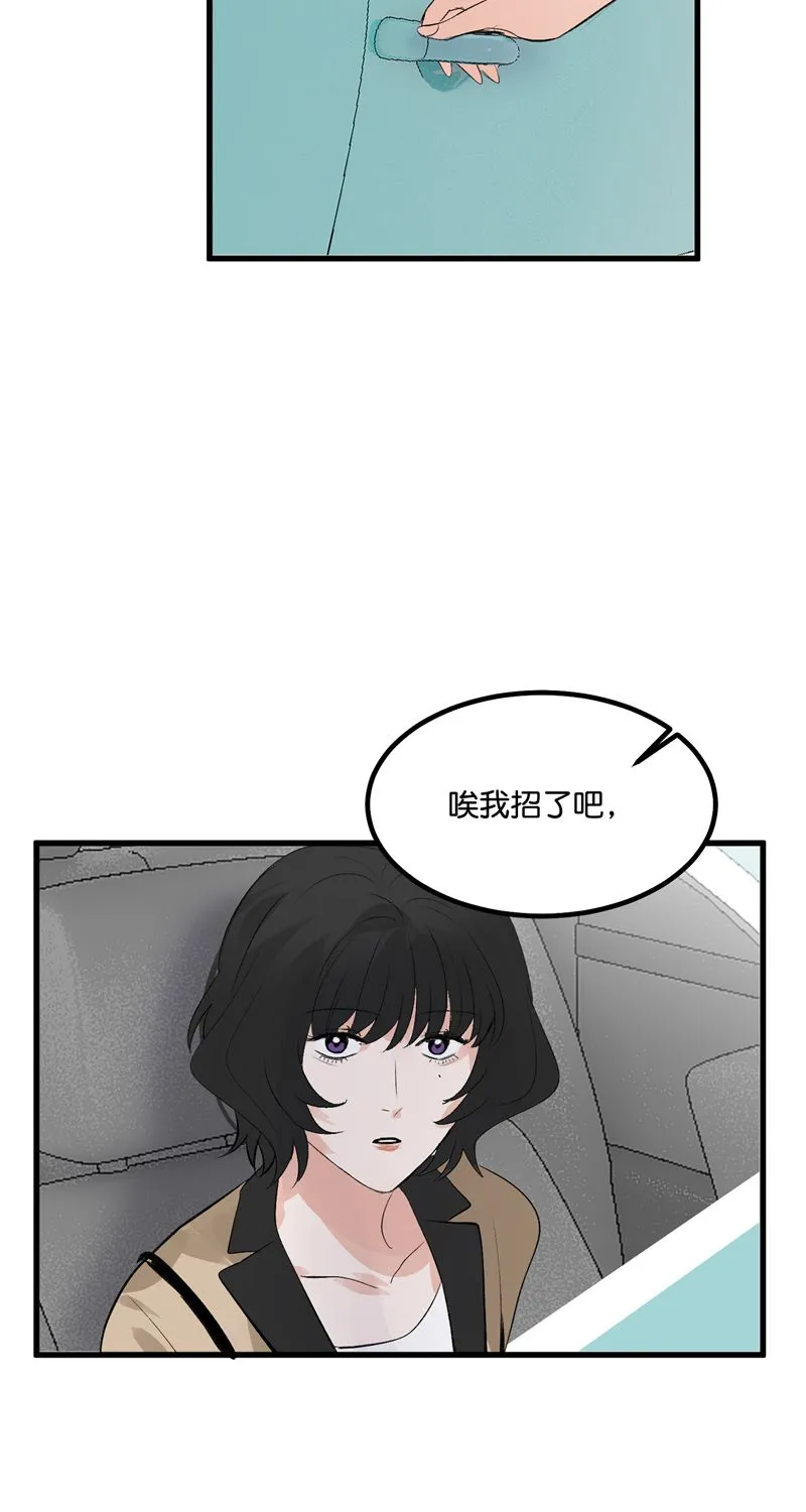 第26话 第53页