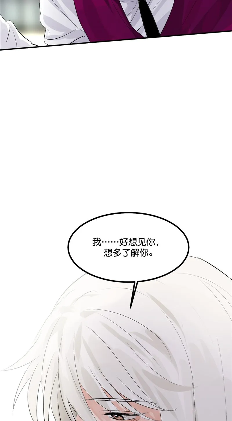 第26话 第55页
