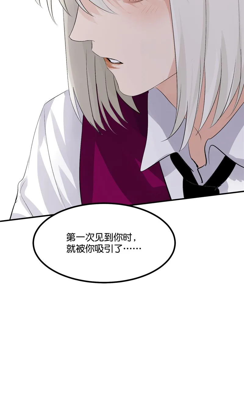 第26话 第56页