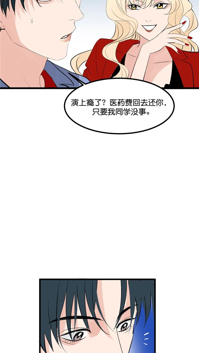 第25话 第48页