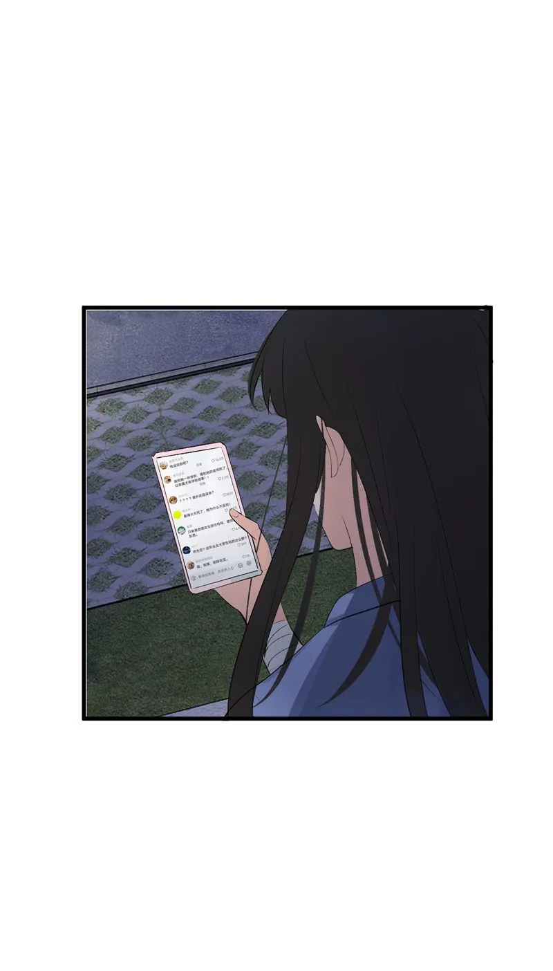 第24话 第5页