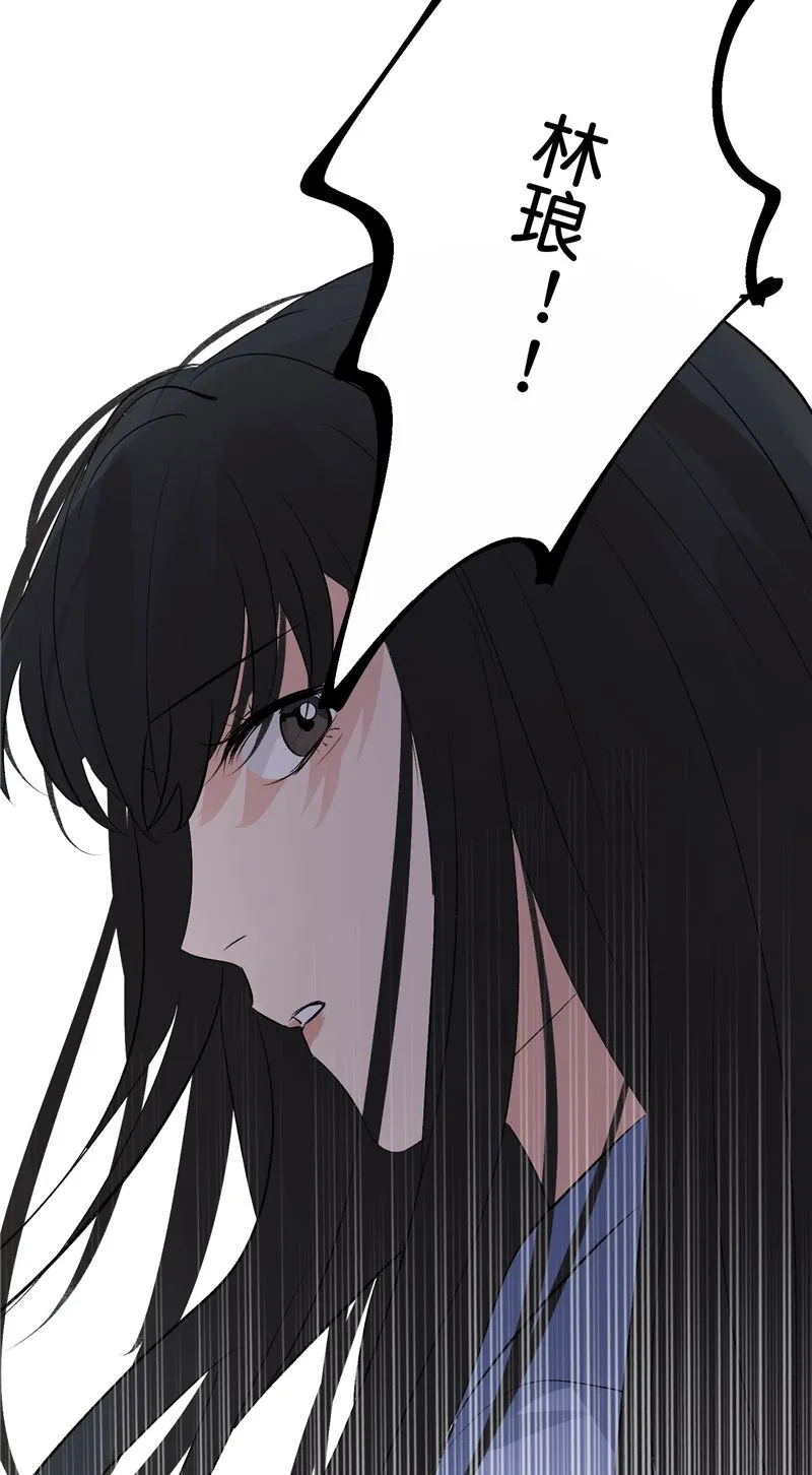 第24话 第10页