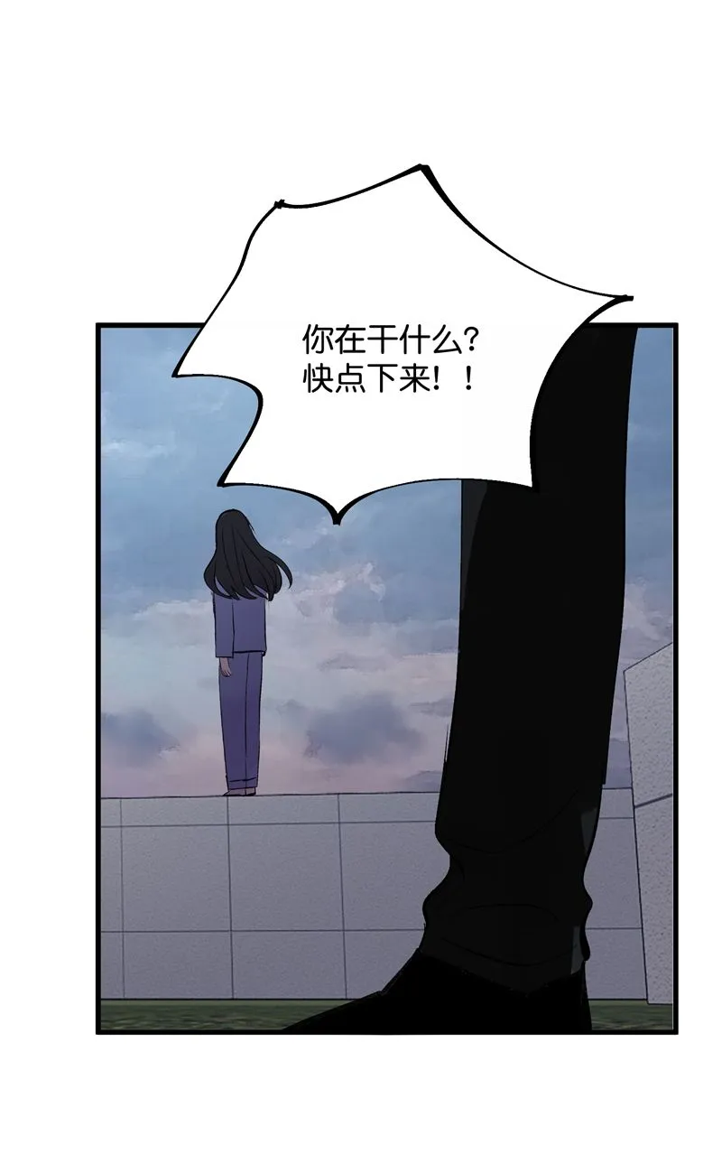 第24话 第12页