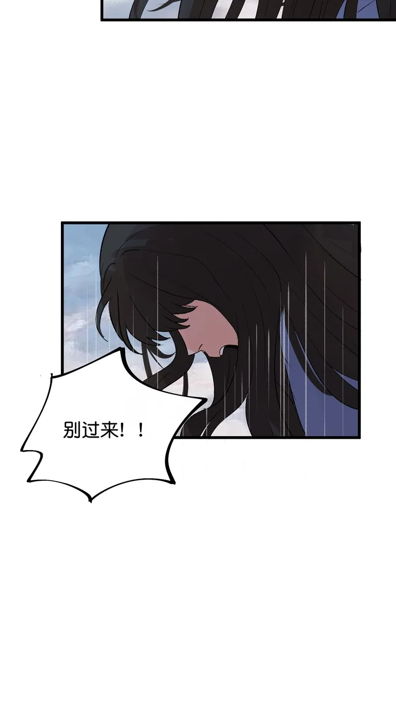 第24话 第15页