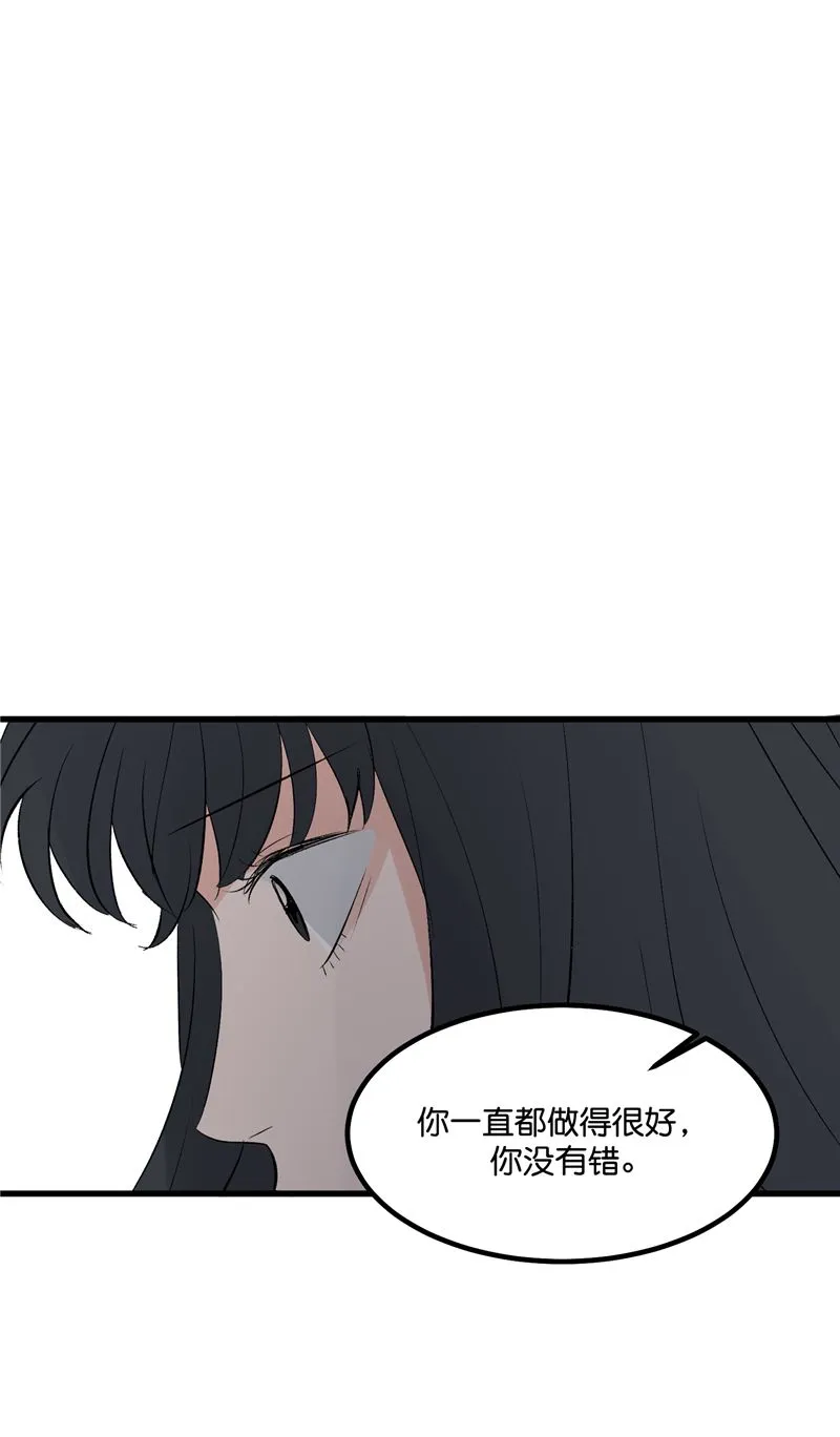第24话 第20页