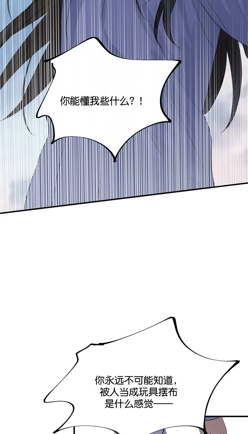 第24话 第25页