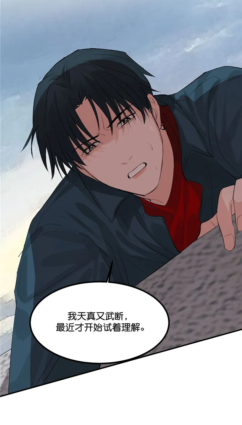 第24话 第35页