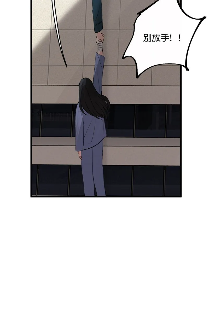 第24话 第37页
