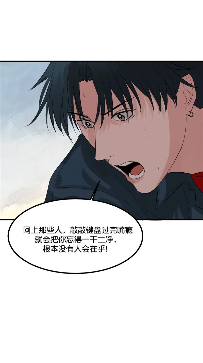 第24话 第38页