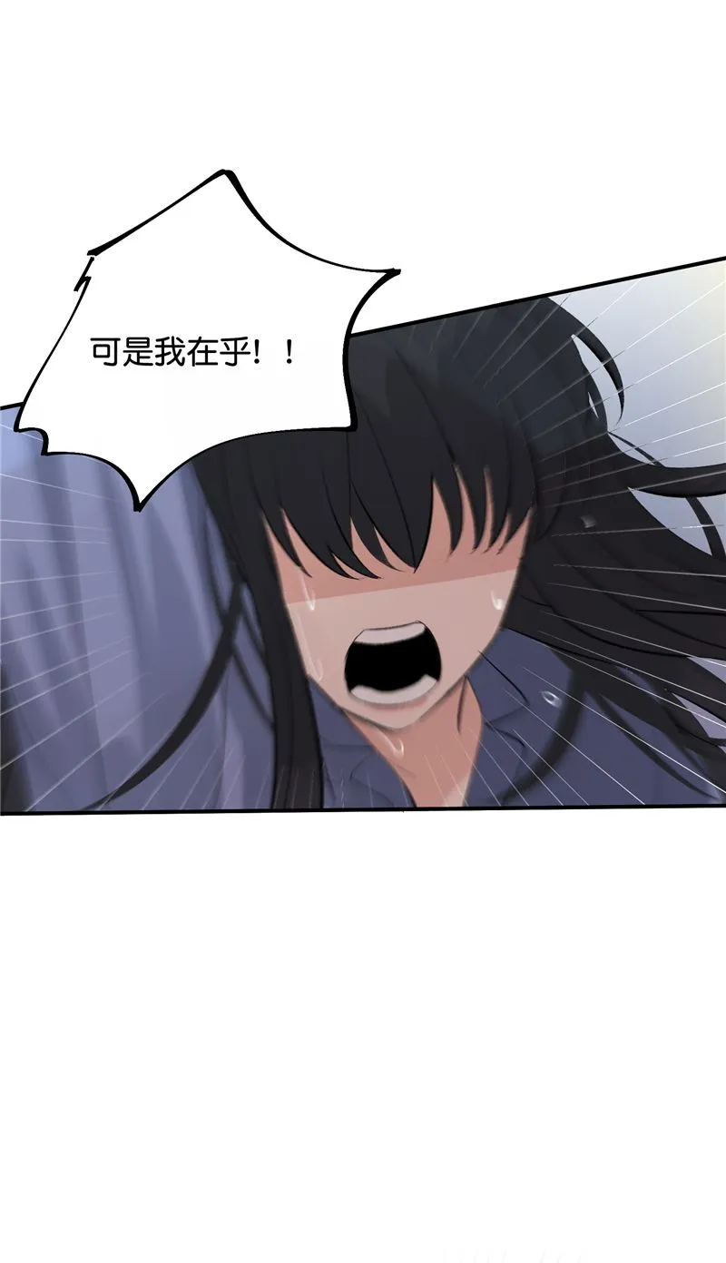 第24话 第39页