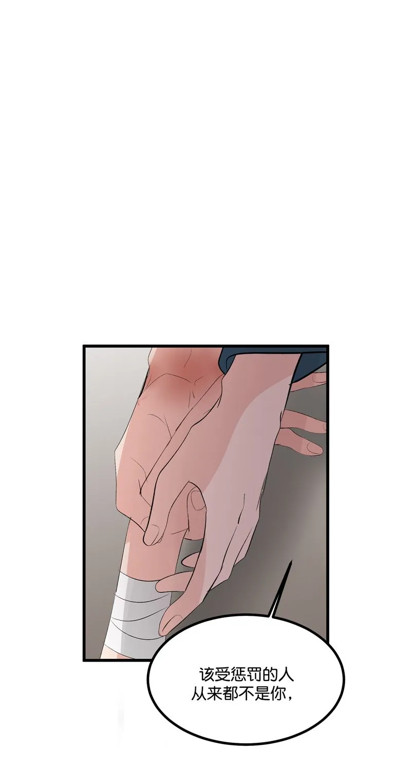 第24话 第42页