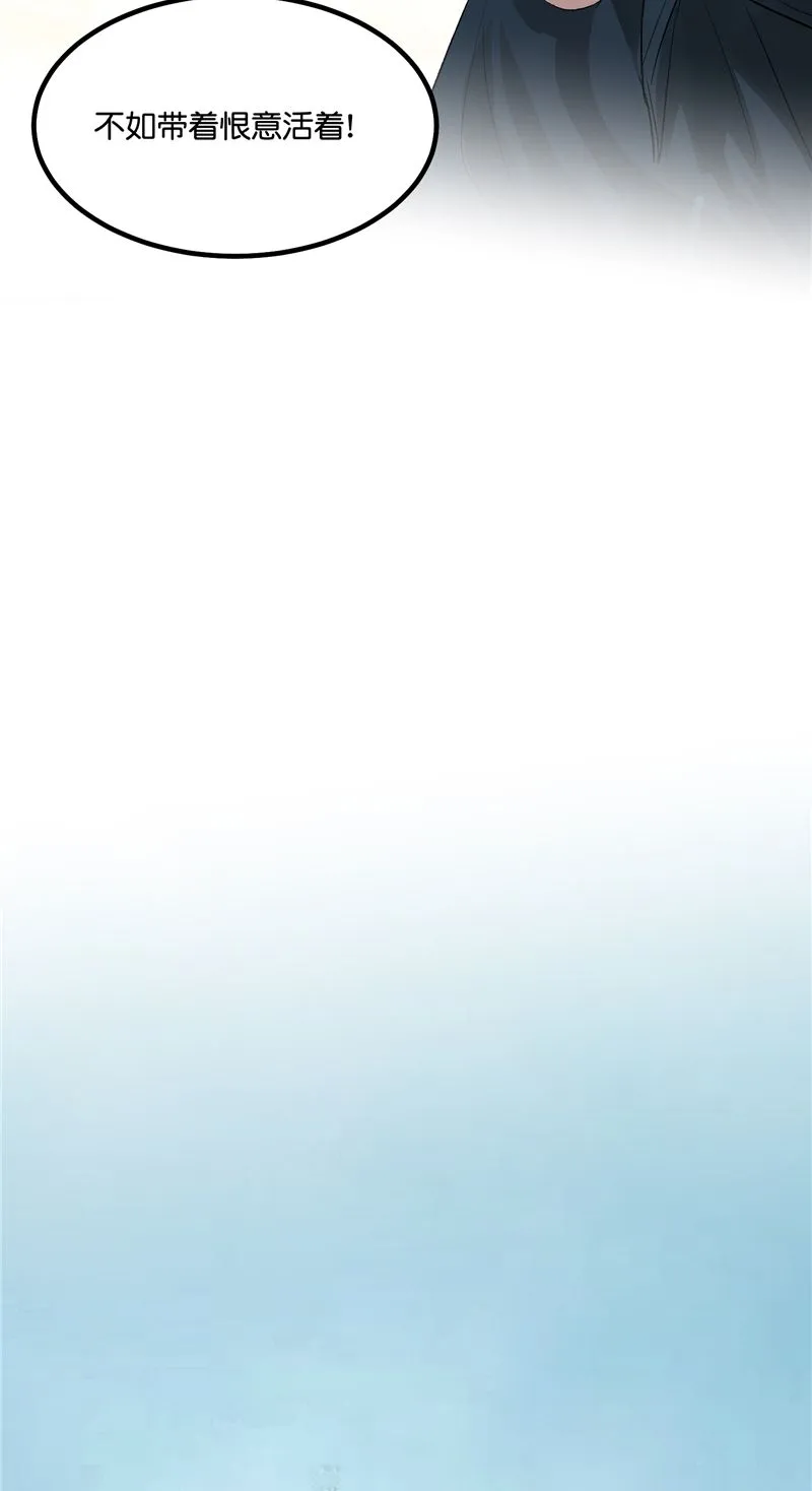 第24话 第44页