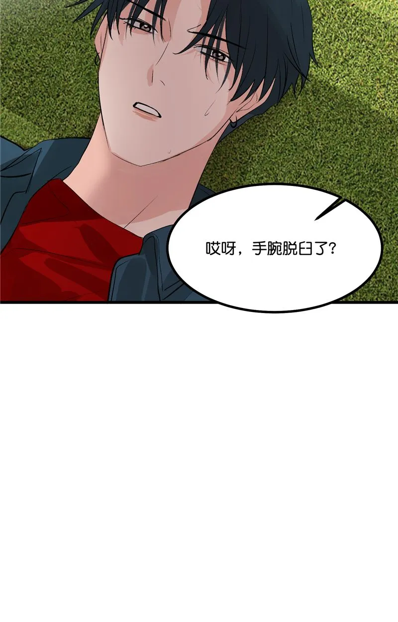 第24话 第51页