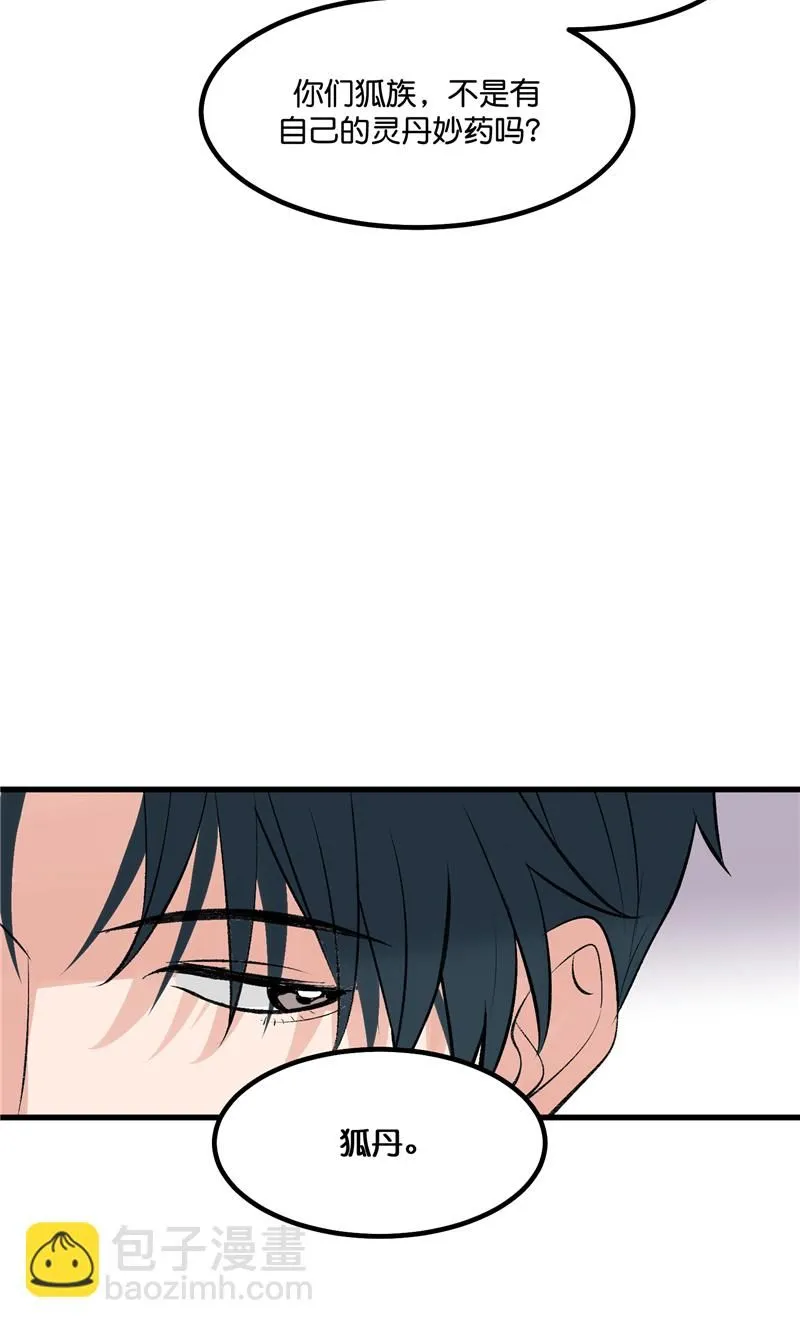 第27话 第36页