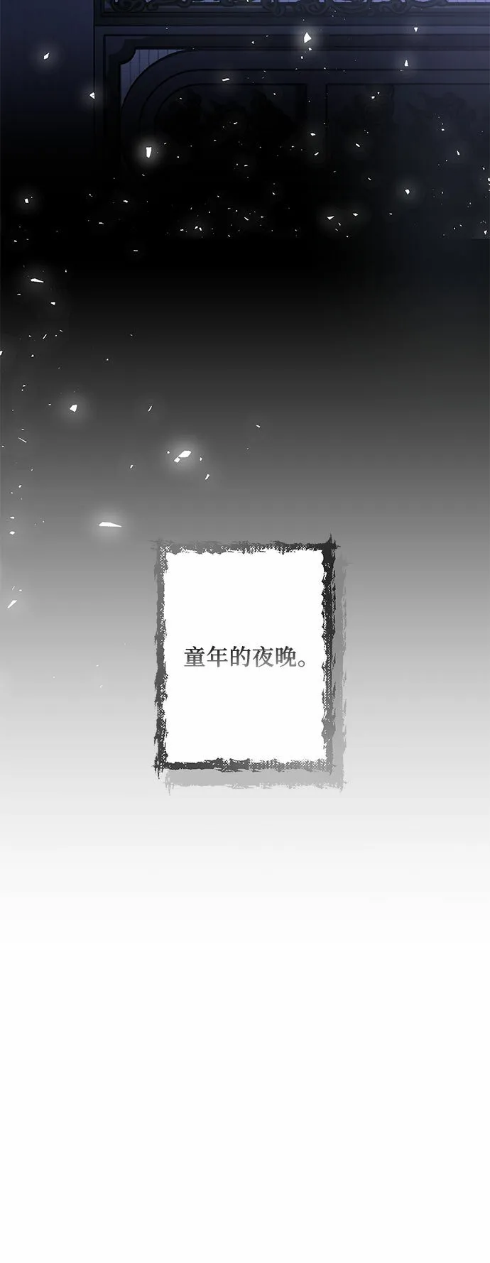 第22话 第10页