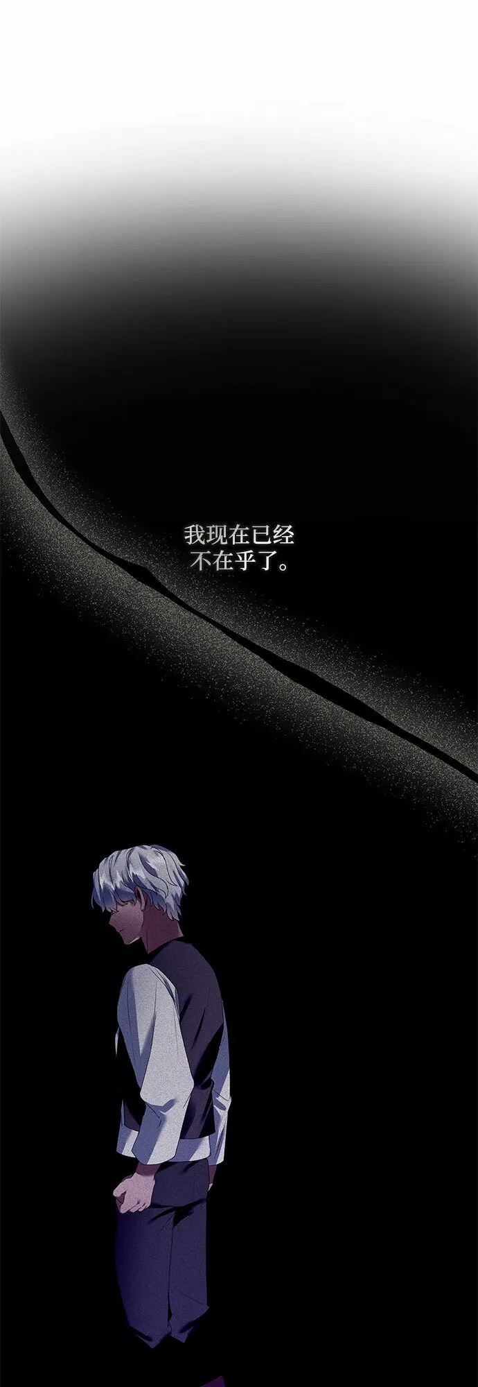 第22话 第15页