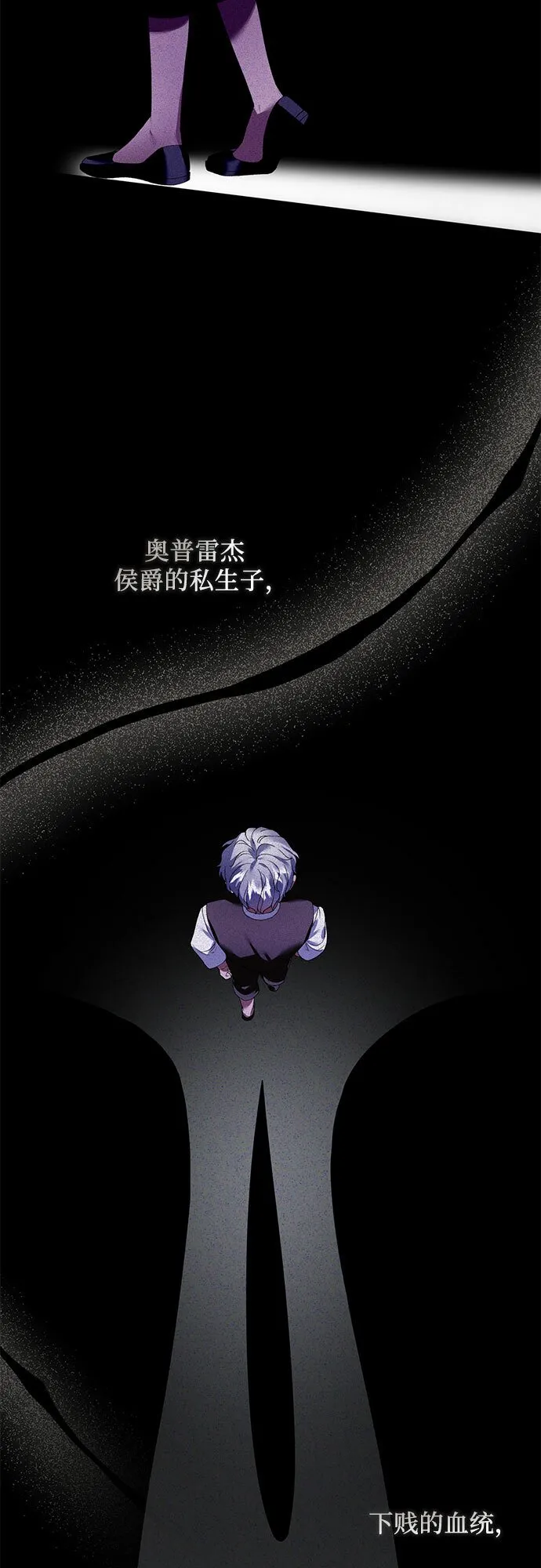第22话 第16页