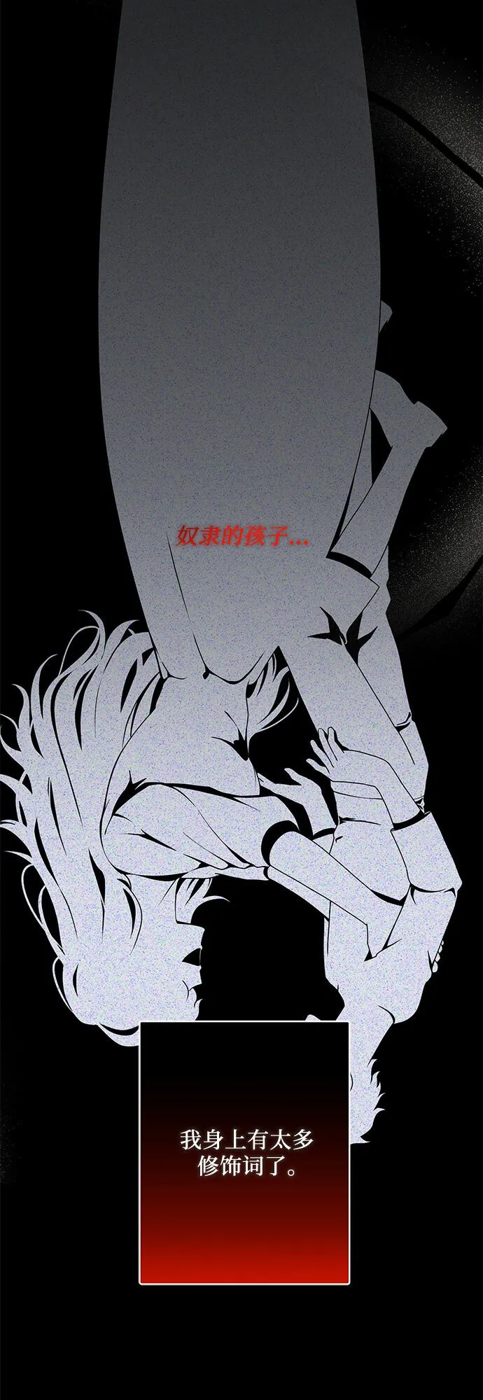 第22话 第17页