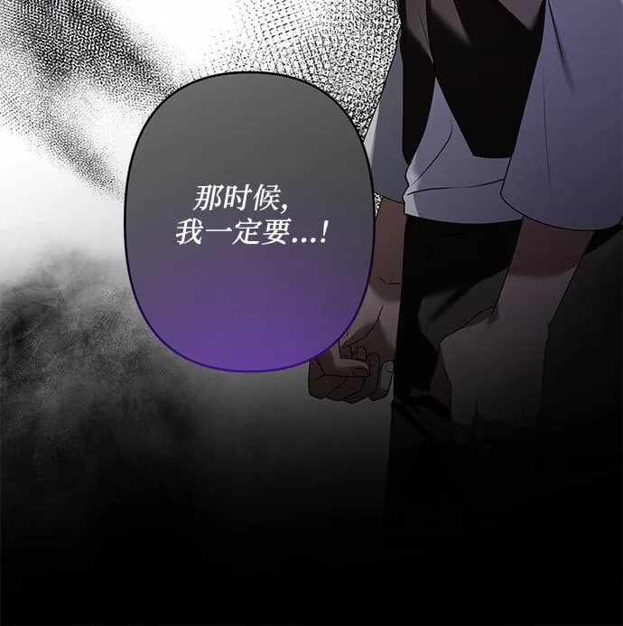 第22话 第21页