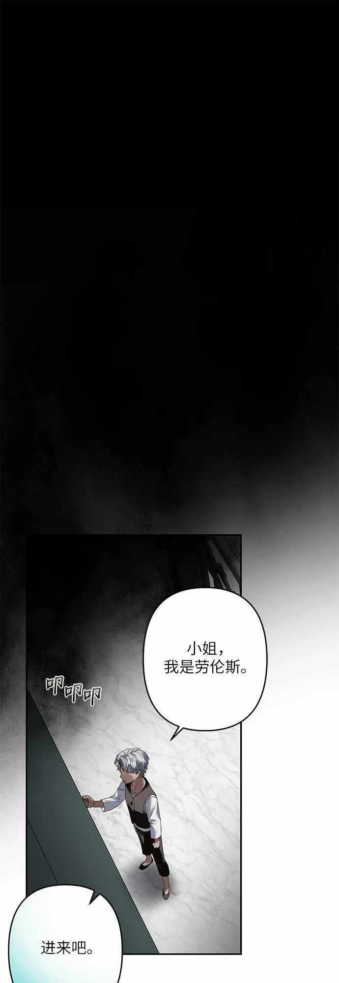 第22话 第22页