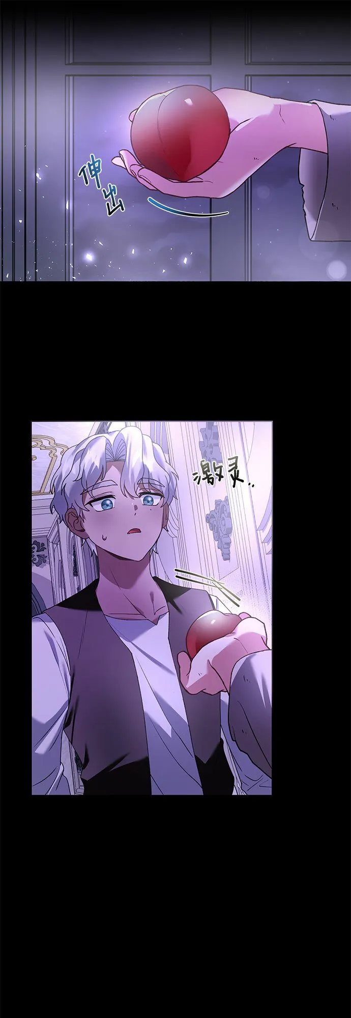 第22话 第35页
