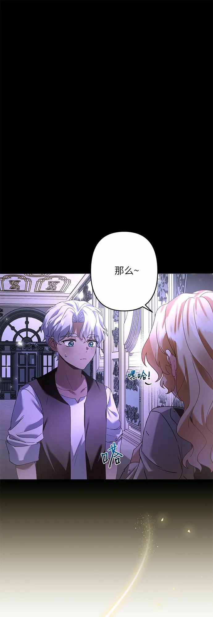 第22话 第38页